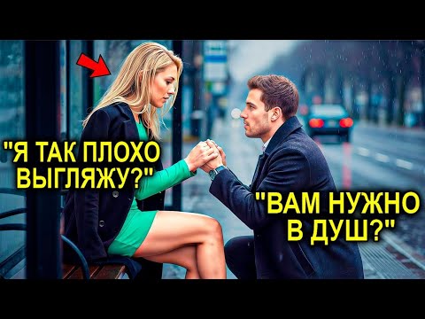 Видео: «Тебе Нужна Ванна!» — Сказал Миллионер Печальной Девушке… То, Что Произошло Дальше, Было Невероятно