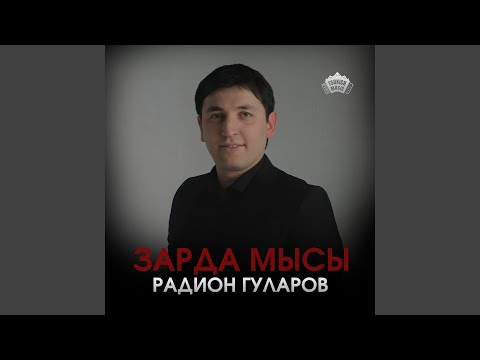 Видео: Ана-дау