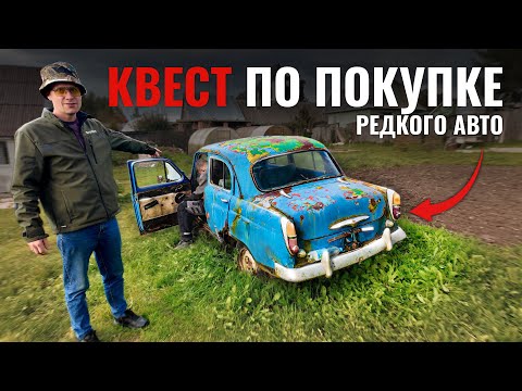 Видео: Новая машина для проекта, о котором мы сами не знаем