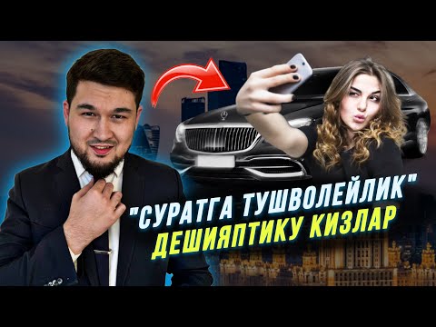 Видео: Таксуем на Майбахе | Пятница Москва |Khurmatillo
