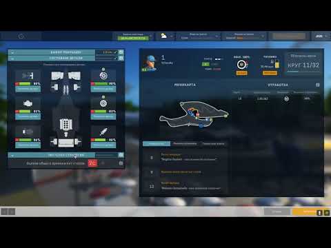 Видео: Motorsport manager #156 (ЧМА Сезон 13, гонка 6)