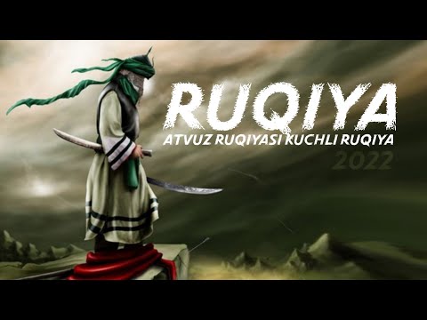 Видео: Руқия! Ӯлим Сехрига Ва Сехргарларига Қарши! Жинларни Сӯйиб ташлайди Кучли Руқия! АТВУЗ