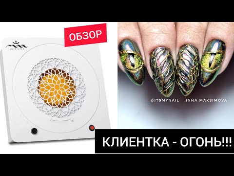 Видео: УРА!! нет ПЫЛИ // MAX Imperator с фильтром // МЕГА крутой ДИЗАЙН ВТИРКА