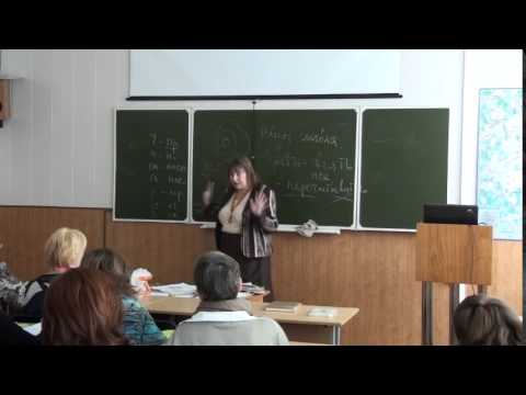 Видео: Трудные темы русской грамматики. Виды глагола. Кандидат филологич. наук, доцент Фролкина Л.В.