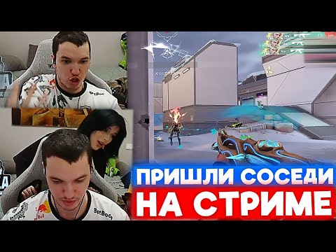 Видео: РЕЛАКС ПРО НОВЫЙ ДВИЖОК в ВАЛОРАНТЕ | Нарезка со стрима Релакса #176