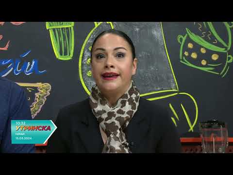 Видео: ОБРОК НА ДЕНОТ со Тина Таутовиќ и Разговор со Зарина Првасевда за промовирање на традиционалната муз