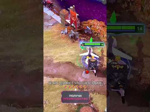 Видео: VALVE сошли С УМА?? (тгк: @Melonitylive) #dota2 #дота2 #shorts #melonity