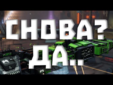 Видео: 🔥Помогаем в ПЕРЕЕЗДЕ Скан Стакану. Вывозимся из Дрон-региона🔥| EVE online | !тг !донат