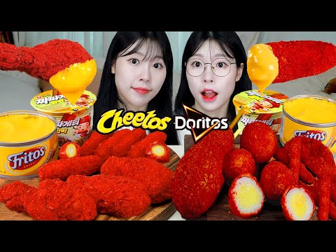 Видео: АСМР МУКБАНГ | Cheetos VS Doritos (хот-дог, курица, сырный шарик), лапша из черной фасоли.