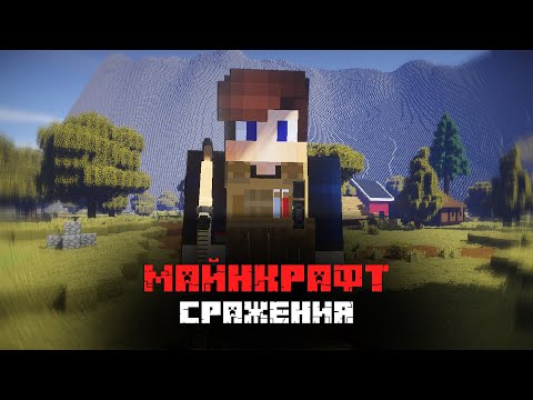 Видео: Майнкрафт, но КАЖДЫЙ САМ ЗА СЕБЯ l МАЙНКРАФТ СРАЖЕНИЯ