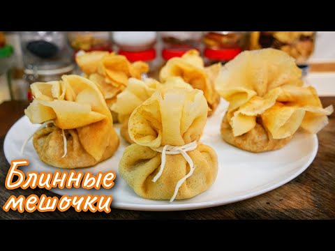 Видео: Праздничный вариант. Блины с ЖУЛЬЕНОМ, цыганка готовит.