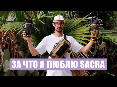 Видео: Сумки ручной работы | История бренда Sacra