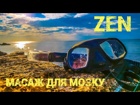 Видео: Ловля риби, знахідки та релакс. а також мій новий музичний трек