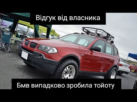 Видео: BMW e83 X3 першого покоління,  перша частина. друга частина буде чисто технічна. #bmw #e83