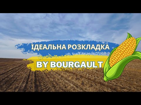 Видео: 🌽 Точний висів кукурудзи by Bourgault. 🌽
