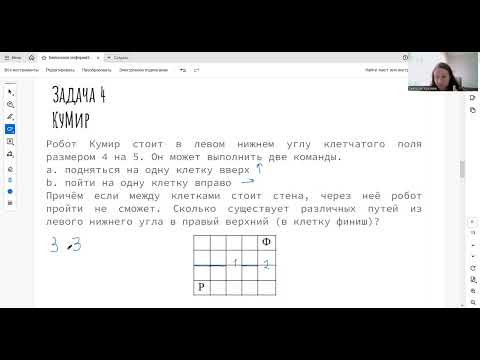 Видео: Разбор задачи Университетской олимпиады Бельчонок по информатике