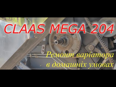Видео: Ремонт варіатора в домашніх умовах