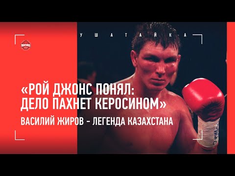 Видео: ВАСИЛИЙ ЖИРОВ: дикие тренировки Апачинского / победа на Олимпиаде / как начинал в Америке