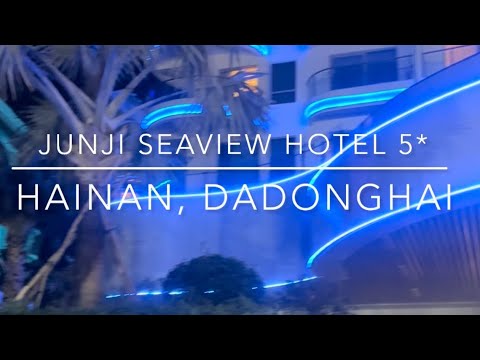 Видео: Обзор отеля Junji Seaview Hotel 5* (China, Hainan, Dadonghai)