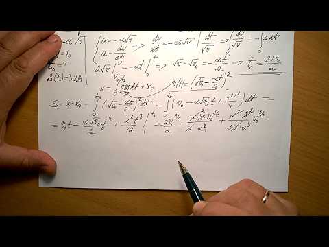 Видео: 1.23 ир = 1.54 кпи