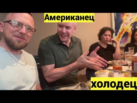 Видео: Американец попробовал холодец. Хочу кинуть клиента. Купил китайский плиткорез
