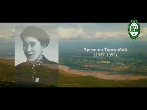 Видео: АКБАРАЛИ ТАСМАЕВ КАРА -КУЛЖАМ . КАРА-КУЛЖАДАН КАНДАЙ МЫКТЫ ИНСАНДАР ЧЫККАНЫН КӨРҮП АЛГЫЛА .