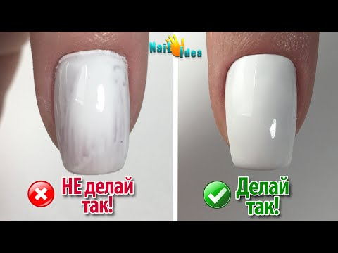 Видео: ТВОИ 5 ОШИБОК!!! Покрытие ГЕЛЬ ЛАКОМ / НЕ ДЕЛАЙ ТАК!!!