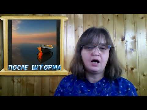 Видео: Контекст