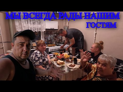 Видео: ИСПЕКЛИ ПОНЧИКИ / КАРТОФЕЛЬНАЯ ЗАПЕКАНКА / К НАМ ПРИЕХАЛИ ГОСТИ / ПОЖАРИЛИ ВКУСНЫЙ ШАШЛЫК /