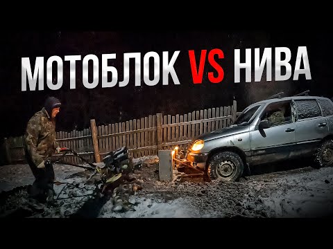 Видео: Выравниваем участок с помощью нивы даже в снежную погоду