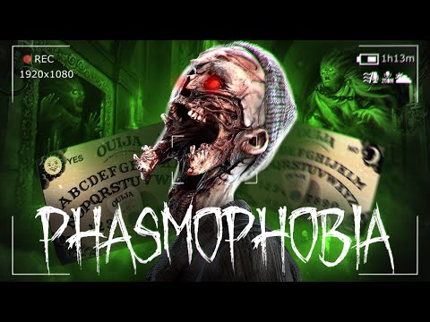 Видео: ИСПЫТАНИЕ ПОДСТАВА ОТ ПРИЗРАКА - Phasmophobia