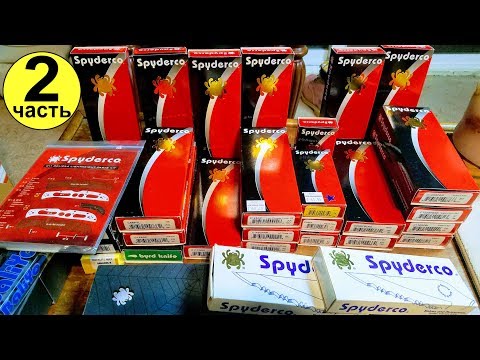 Видео: Моя Коллекция Ножей Spyderco и не Только (часть 2) 2019
