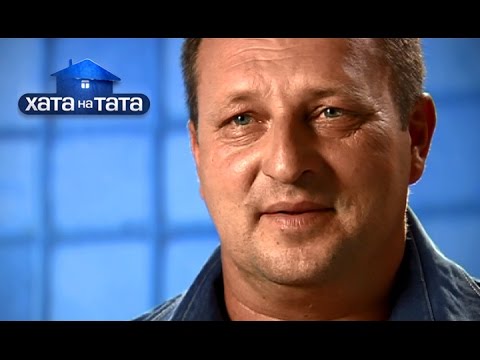 Видео: Муж-бизнесмен думает, что его жена обожает быт – Хата на тата. Сезон 4. Выпуск 8 от 12.10.15