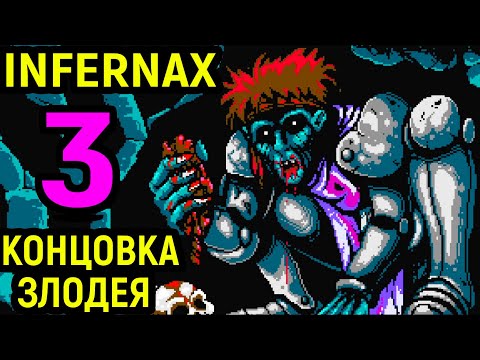 Видео: НОВЫЙ ПЕРСОНАЖ МАГ И КОНЦОВКА НЕГОДЯЯ - Infernax #3 / Инфернакс