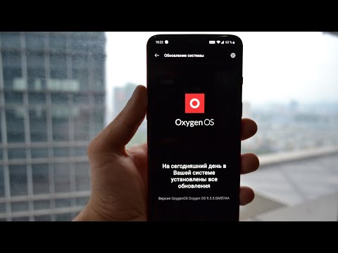Видео: OnePlus 7. Установка Oxygen OS