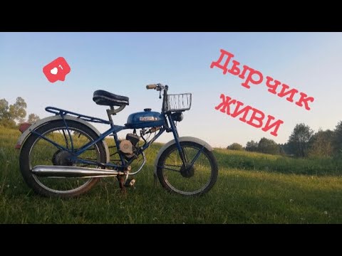 Видео: Ремонтирую Дырчика к Лету  (Рига 13)