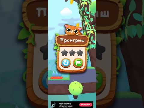 Видео: 18 ноября 2025 г. Джемпер Кэт Часть 17