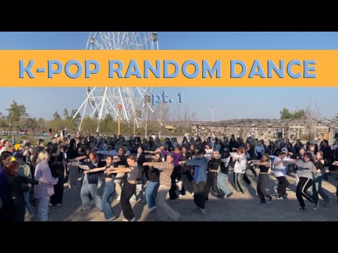 Видео: K-pop Random Dance in Volgograd, Russia | pt.1 (7 апреля 2024)