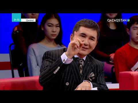 Видео: Qareket (Қарекет) - «Мәдениет»: Демалу мен ем алу