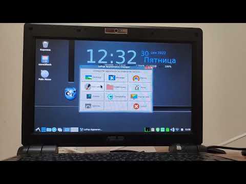 Видео: Еее Асус установка папи линукс