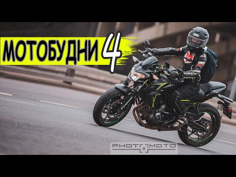 Видео: МОТОБУДНИ 4 || Разбор проблем с микрофоном || KAWASAKI Z650