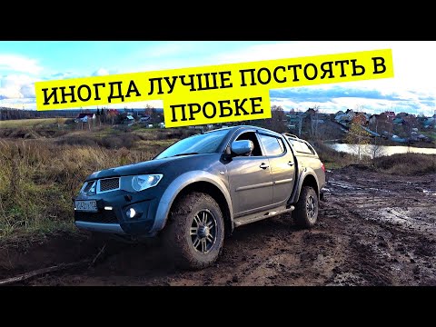 Видео: ОБЪЕХАТЬ ПРОБКУ НЕ ЗНАЧИТ БЫСТРЕЕ ДОБРАТЬСЯ! В этот раз гора не поддалась хитрецам!