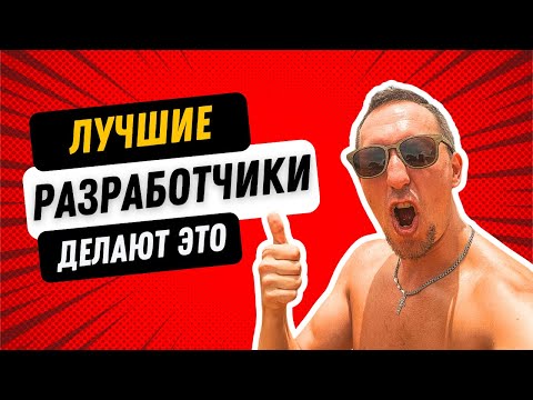 Видео: Курс Эффективный разработчик | Горячие клавиши редактора кода