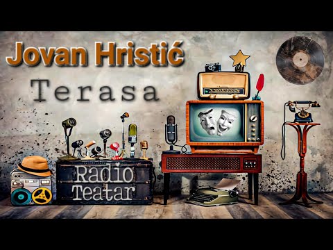 Видео: Jovan Hristić - Terasa (radio drama, радио драма)
