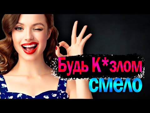 Видео: 1253. Тебя Им сделают до конца дней.. в любом случае..