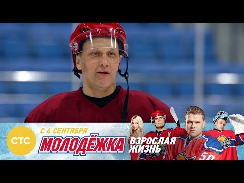 Видео: Мудрости от Макеева Молодежка Взрослая жизнь