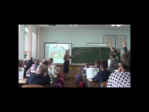 Видео: Милешина Е.В., урок литературного чтения в 3 классе