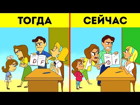 Видео: Посмотрите, Как Изменился Мир!