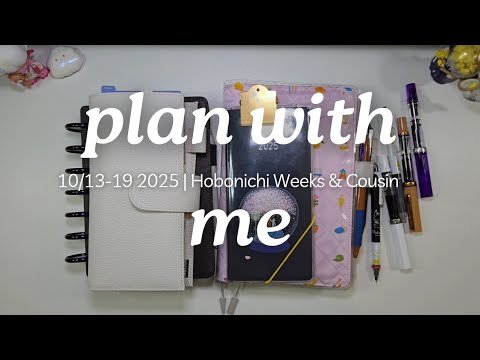 Видео: 2025 13-19 октября план Hobonichi со мной | выпуски Discbound | недели, кузен и Discbound | ежене...