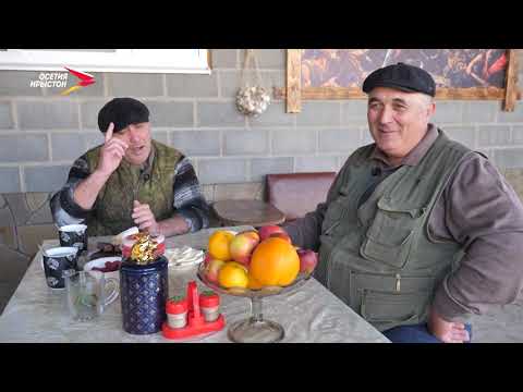 Видео: Алагир. Æмбалты Руслан I Фæрдгуытæ